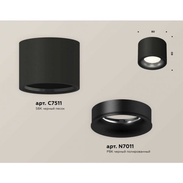 Комплект накладного светильника Ambrella light Techno Spot XS7511021 SBK/PBK черный песок/черный полированный (C7511, N7011)