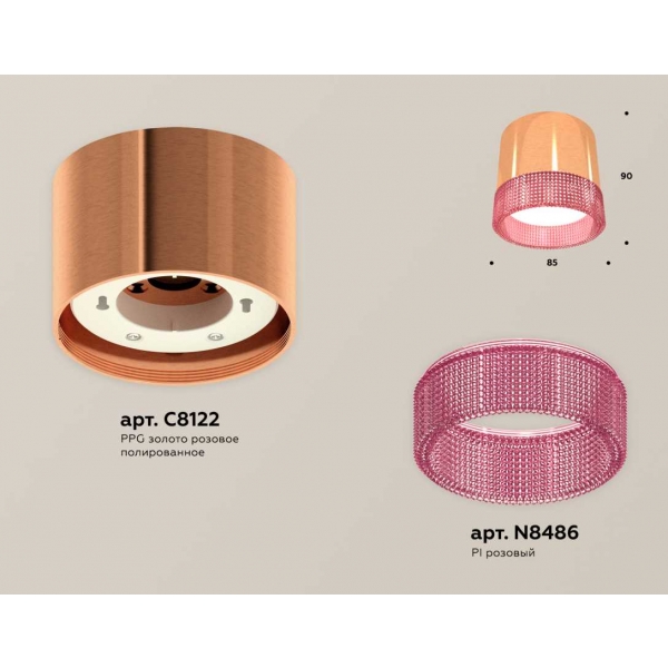 Комплект накладного светильника Ambrella light Techno Spot XS (C8122, N8486) XS8122022