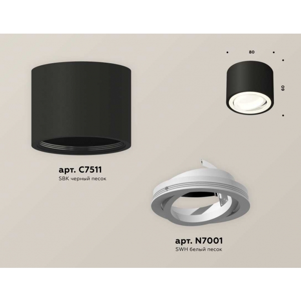 Комплект накладного светильника Ambrella light Techno Spot XS7511001 SBK/SWH черный песок/белый песок (C7511, N7001)