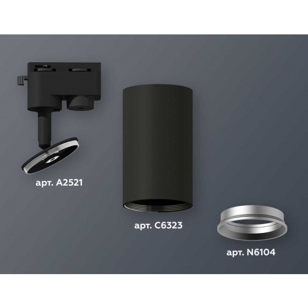Комплект трекового светильника Ambrella light Track System XT6323004 SBK/PSL черный песок/серебро полированное (A2521, C6323, N6104)