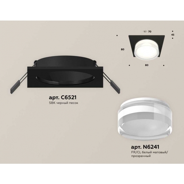 Комплект встраиваемого светильника Ambrella light Techno Spot XC (C6521, N6241) XC6521066