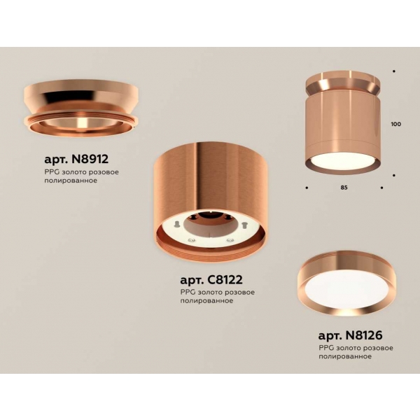 Комплект накладного светильника Ambrella light Techno Spot XS (N8912, C8122, N8126) XS8122035