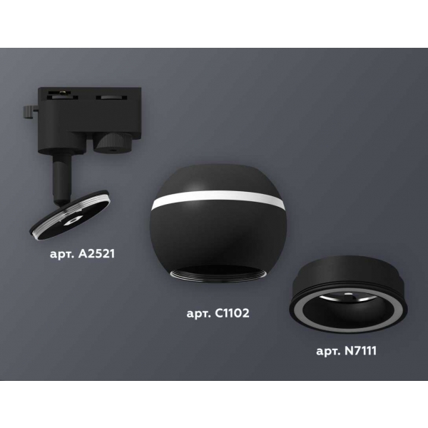 Комплект трекового светильника Ambrella light Track System XT1102061 SBK черный песок (A2521, C1102, N7111)