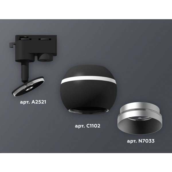 Комплект трекового светильника Ambrella light Track System XT1102004 SBK/MCH черный песок/хром матовый (A2521, C1102, N7033)
