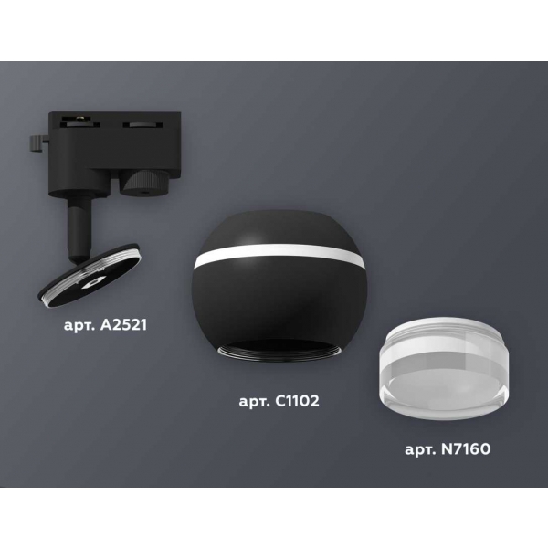 Комплект трекового светильника Ambrella light Track System XT1102070 SBK/FR/CL черный песок/белый матовый/прозрачный (A2521, C1102, N7160)