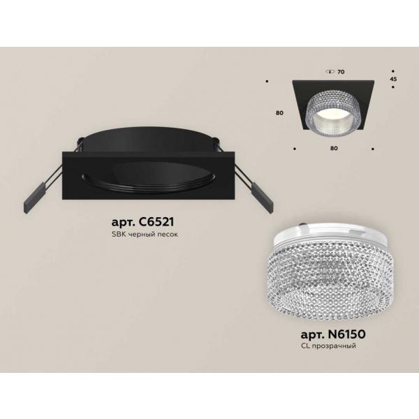 Комплект встраиваемого светильника Ambrella light Techno Spot XC (C6521, N6150) XC6521040