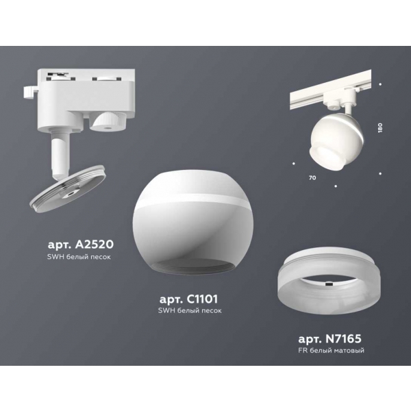Комплект трекового светильника Ambrella light Track System XT (A2520, C1101, N7165) XT1101071