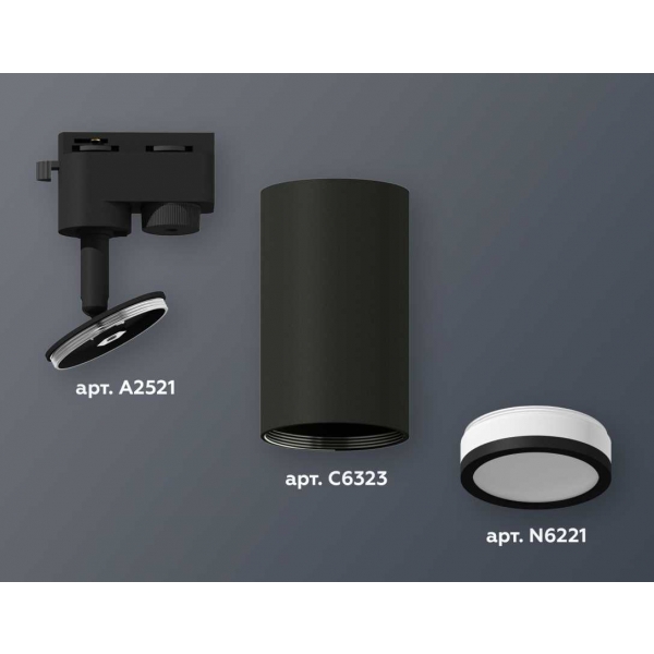 Комплект трекового светильника Ambrella light Track System XT6323101 SBK/FR черный песок/белый матовый (A2521, C6323, N6221)