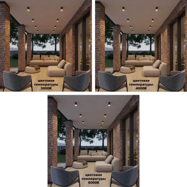 Светильник ландшафтный Novotech TUMBLER 359535