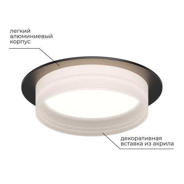 Точечный светильник Apeyron Nimbus 16-111