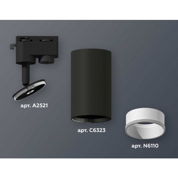 Комплект трекового светильника Ambrella light Track System XT6323020 SBK/SWH черный песок/белый песок (A2521, C6323, N6110)