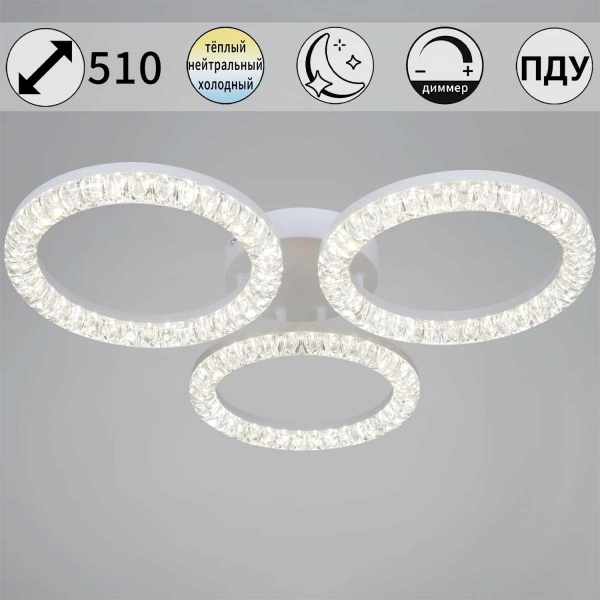 Потолочный светильник Reluce 19847-0.3-03B WH