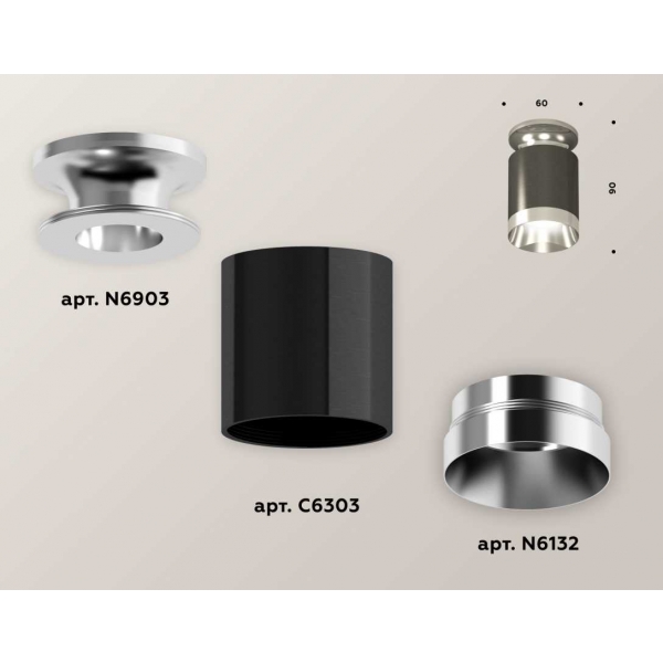 Комплект потолочного светильника Ambrella light Techno Spot XC (N6903, C6303, N6132) XS6303101