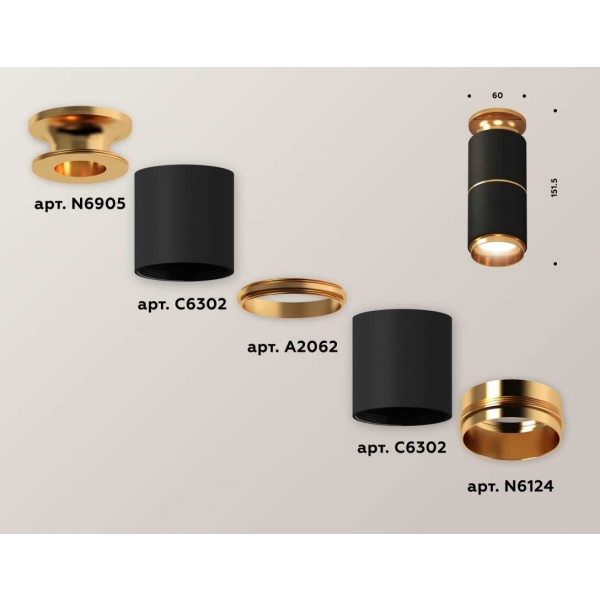 Комплект потолочного светильника Ambrella light Techno Spot XC (N6905, C6302, A2062, N6124) XS6302240