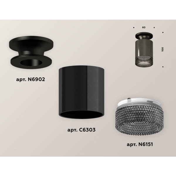 Комплект потолочного светильника Ambrella light Techno Spot XC (N6902, C6303, N6151) XS6303082
