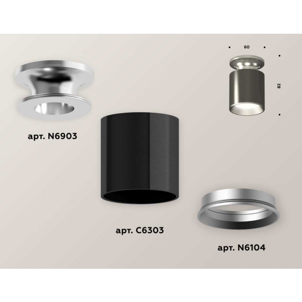 Комплект потолочного светильника Ambrella light Techno Spot XC (N6903, C6303, N6104) XS6303100
