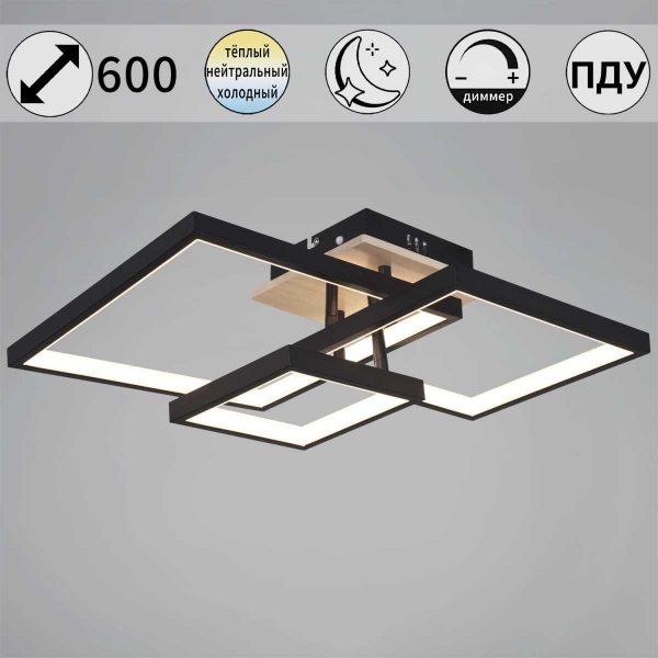 Потолочный светильник Reluce 98560-0.3-03 BK+WOOD