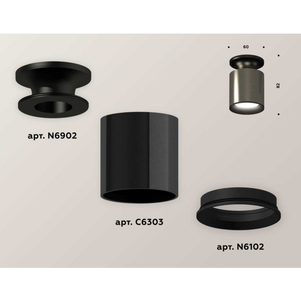 Комплект потолочного светильника Ambrella light Techno Spot XC (N6902, C6303, N6102) XS6303080