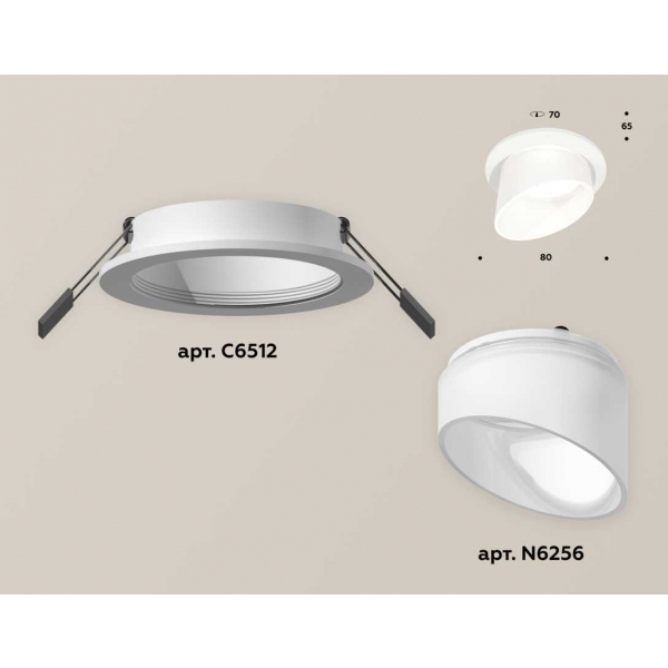 Комплект встраиваемого светильника Ambrella light Techno Spot XC (C6512, N6256) XC6512068