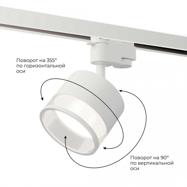 Трековый светильник Apeyron Sunrise 16-87