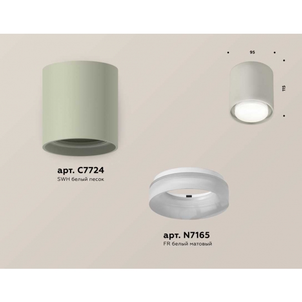 Комплект накладного светильника Ambrella light Techno Spot XS7724015 SGR/FR серый песок/белый матовый (C7724, N7165)