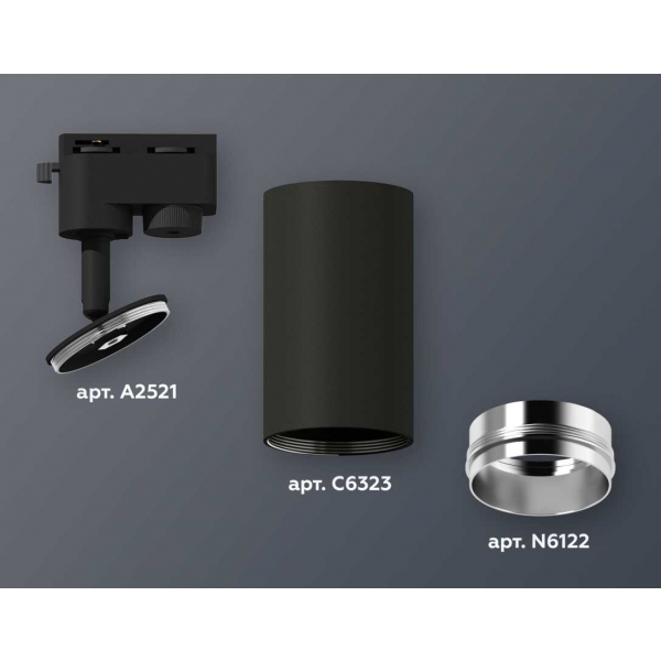 Комплект трекового светильника Ambrella light Track System XT6323042 SBK/PSL черный песок/серебро полированное (A2521, C6323, N6122)