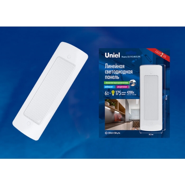 Мебельный светодиодный светильник Uniel ULI-F43-6W/4200K/Dim Sensor IP20 Silver UL-00002886