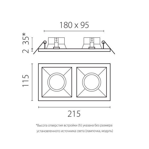 Комплект со светильником Lightstar Domino Quadro (214527+214503+214503+214007+214007) D5270303BMOD