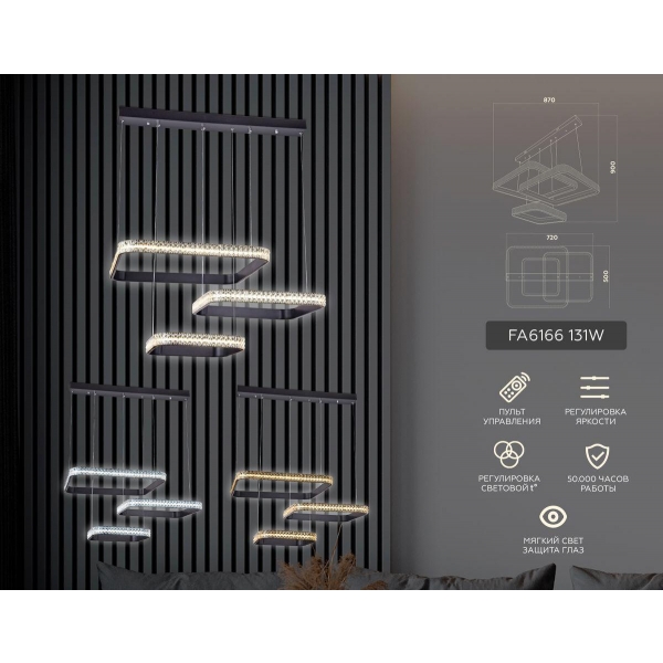 Подвесной светодиодный светильник Ambrella light Original FA6166