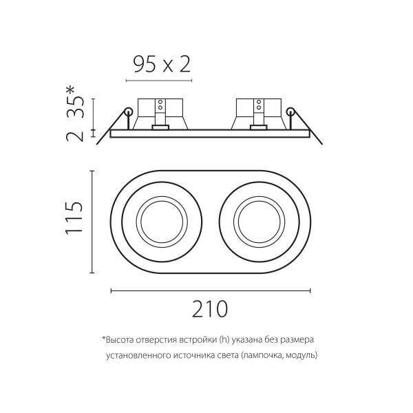 Комплект со светильником Lightstar Domino Round (214656+214607+214607+214006+214006) D6560707WMOD