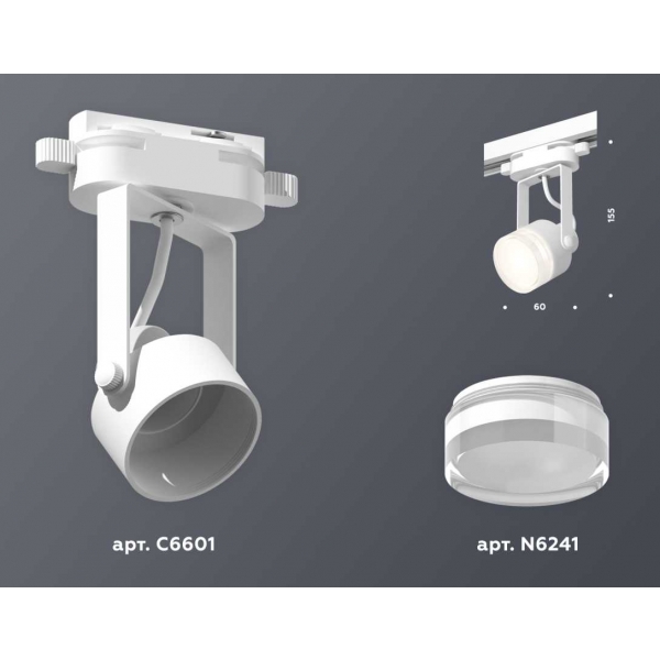 Комплект трекового светильника Ambrella light Track System XT (C6601, N6241) XT6601083
