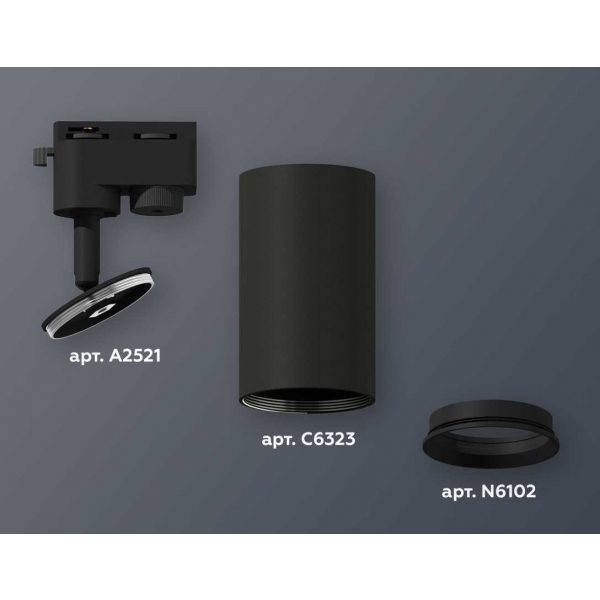 Комплект трекового светильника Ambrella light Track System XT6323002 SBK черный песок (A2521, C6323, N6102)