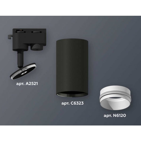 Комплект трекового светильника Ambrella light Track System XT6323040 SBK/SWH черный песок/белый песок (A2521, C6323, N6120)