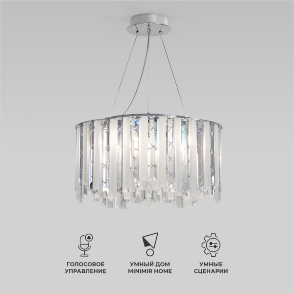 Подвесной светильник Smart Eurosvet a071172