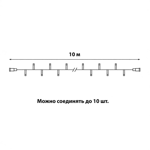 Светодиодная гирлянда Uniel без вилки теплый белый ULD-F90PRO S10M-100/TBK WW UL-00013333