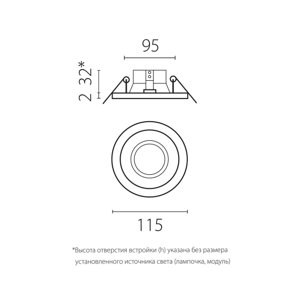 Комплект со светильником Lightstar Domino Round (214617+214603+214007) D61703BMOD