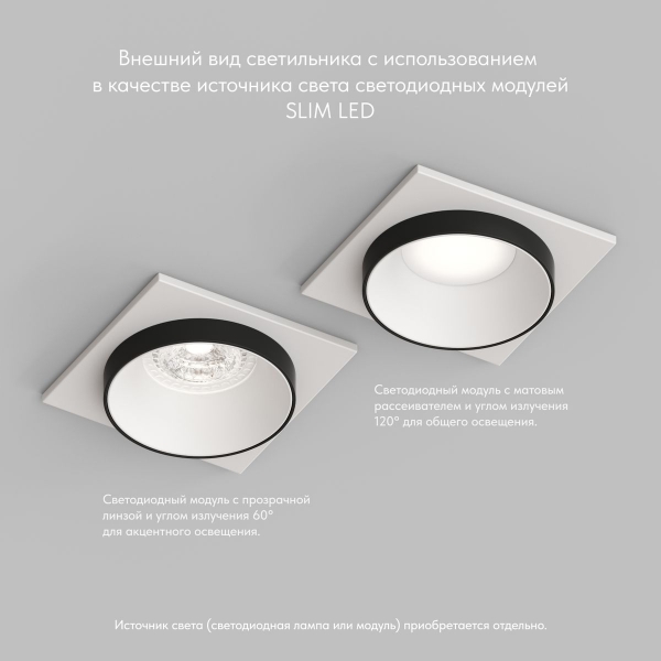 Встраиваемый светильник Denkirs Lemvik DK2402-BK