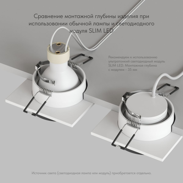 Встраиваемый светильник Denkirs Lemvik DK2402-BK