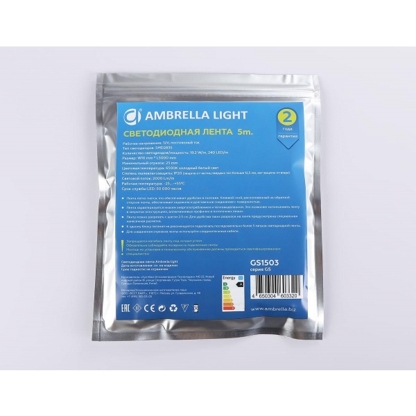 Светодиодная лента Ambrella Light 19,2W/m 240LED/m 2835SMD холодный белый 5M GS1503