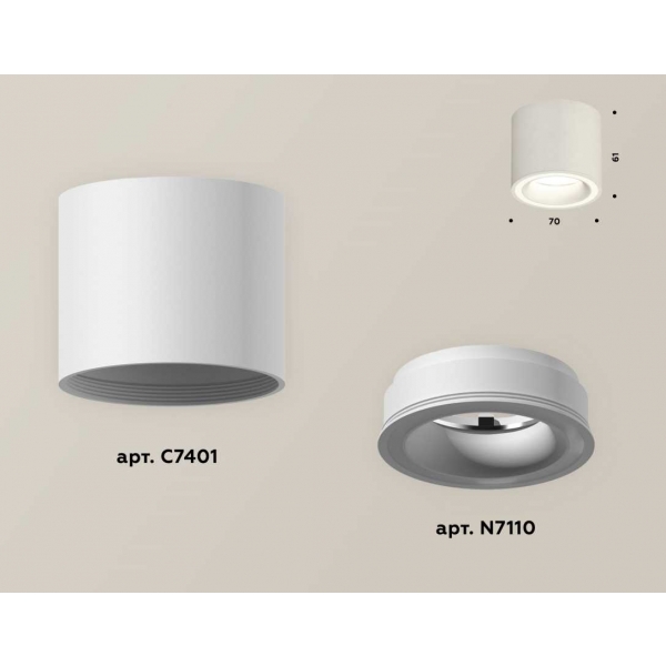 Комплект накладного светильника Ambrella light Techno Spot XS7401040 SWH белый песок (C7401, N7110)
