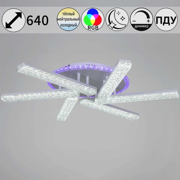 Светильник потолочный Reluce 54430-0.3-06C WH