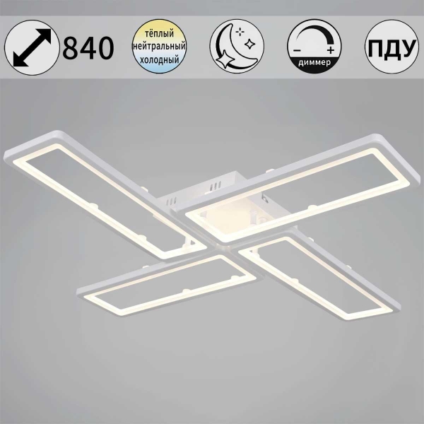 Потолочный светильник Reluce 03629-0.3-04B WH