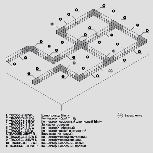 Коннектор поворотный Maytoni Technical Accessorises TRA005CS-31B