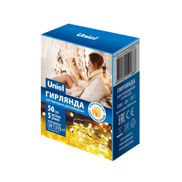 Светодиодная гирлянда Uniel Роса теплый белый ULD-S0500-050/SCB/2AA Warm White IP20 Dew UL-00005265