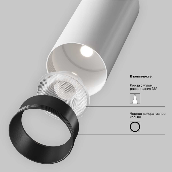 Трековый светодиодный светильник Maytoni Technical Magnetic Exility Focus Led TR032-4-5W3K-M-DS-BW