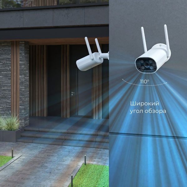 Умная видеокамера белая IP65 Elektrostandard 76500/01 a069150