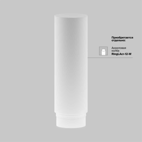 Трековый светодиодный светильник Maytoni Technical Magnetic Exility Focus Led TR032-4-5W3K-M-DS-BW