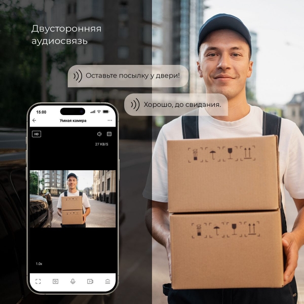 Умная видеокамера белая IP65 Elektrostandard 76500/01 a069150