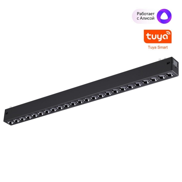 Трековый светильник Novotech VECTOR 359933