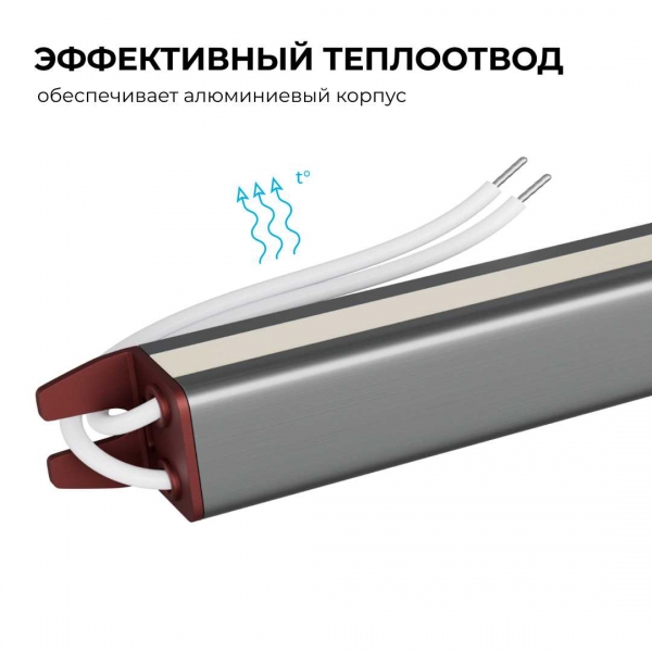 Блок питания Apeyron 03-181